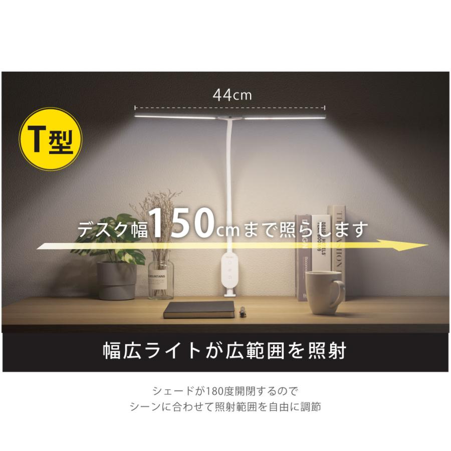 デスクライト スタンドライト 目に優しい LED クリップ式 2種類 省エネ 2200mAh バッテリー タッチセンサー 角度調節可能 充電式  led あすつく｜yoshimichistore｜04