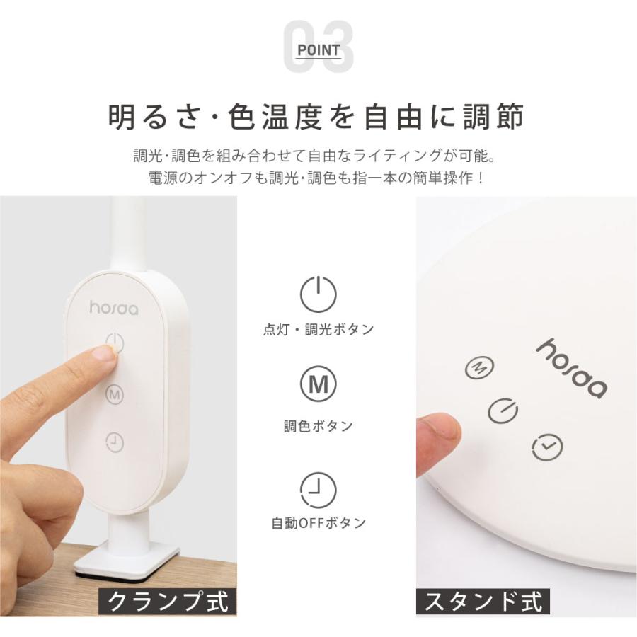 デスクライト スタンドライト 目に優しい LED クリップ式 2種類 省エネ 2200mAh バッテリー タッチセンサー 角度調節可能 充電式  led あすつく｜yoshimichistore｜07