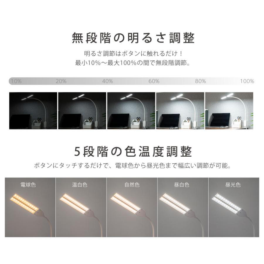 デスクライト スタンドライト 目に優しい LED クリップ式 2種類 省エネ 2200mAh バッテリー タッチセンサー 角度調節可能 充電式  led あすつく｜yoshimichistore｜08