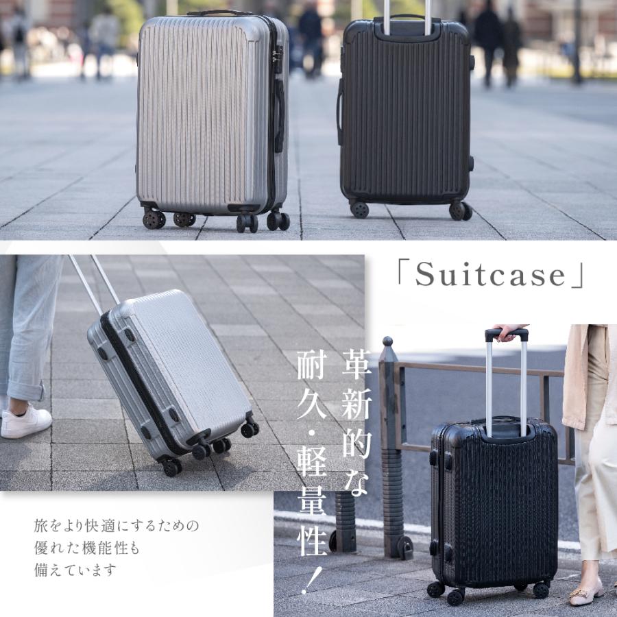 スーツケース キャリーケース キャリーバッグ 中型4-7日用 スーツケース キャリーケース キャリーバッグ 中型4-7日用