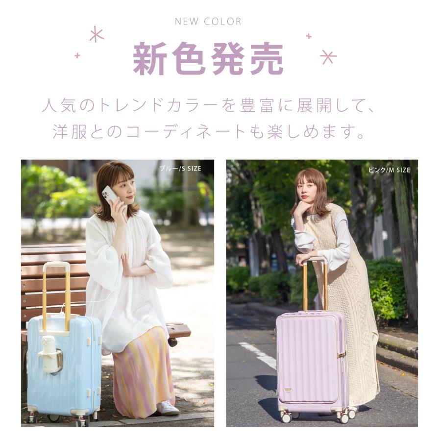 前開き スーツケース キャリーケース Sサイズ 39L キャリーバッグ 6カラー選ぶ 1-3日用 ストッパー付き 軽量設計 360度回転 大容量 ファスナー式 旅行 sc119-20_2