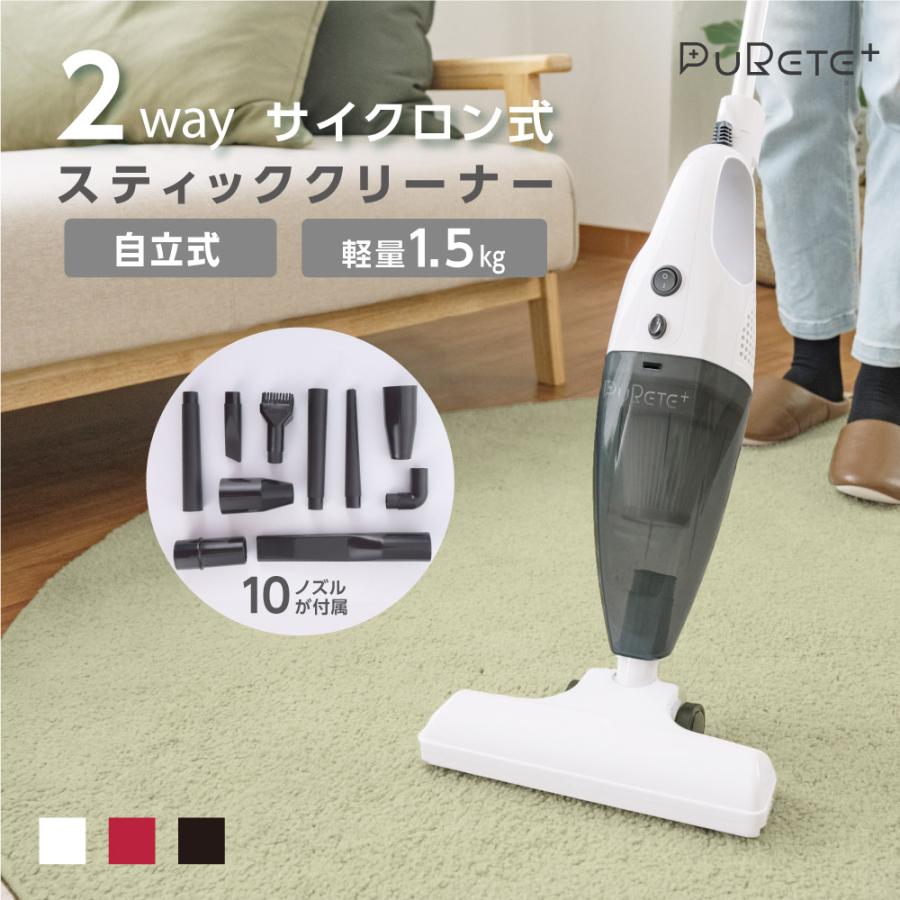 掃除機 サイクロン 2WAY ハンディー クリーナー ハンディ 掃除機 サイクロン 2WAY ハンディー クリーナー ハンディ