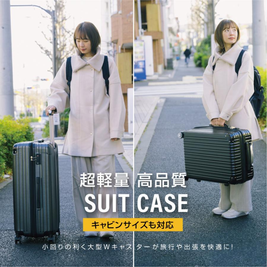 スーツケース キャリーケースM中型 旅行カバン 超軽量 約60L 4輪