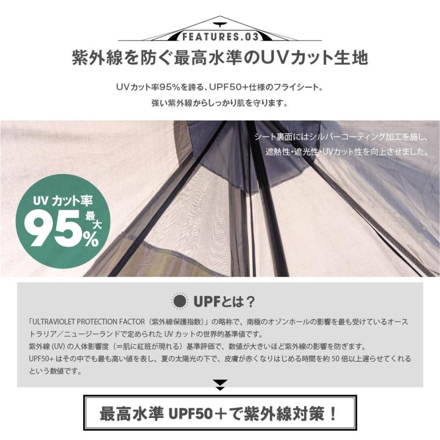 ワンポールテント 4人用 簡単 高215×幅400×奥346cm UVカット メッシュ 防水 防虫 収納袋付 South Light  あすつく  sl-zp320｜yoshimichistore｜06