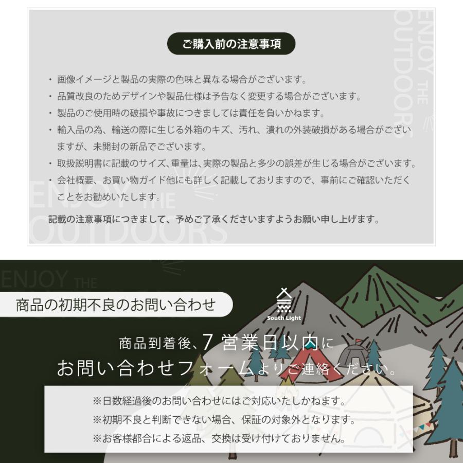 South Light 最後20台限定6000円OFF テント 大型 2ルームテント