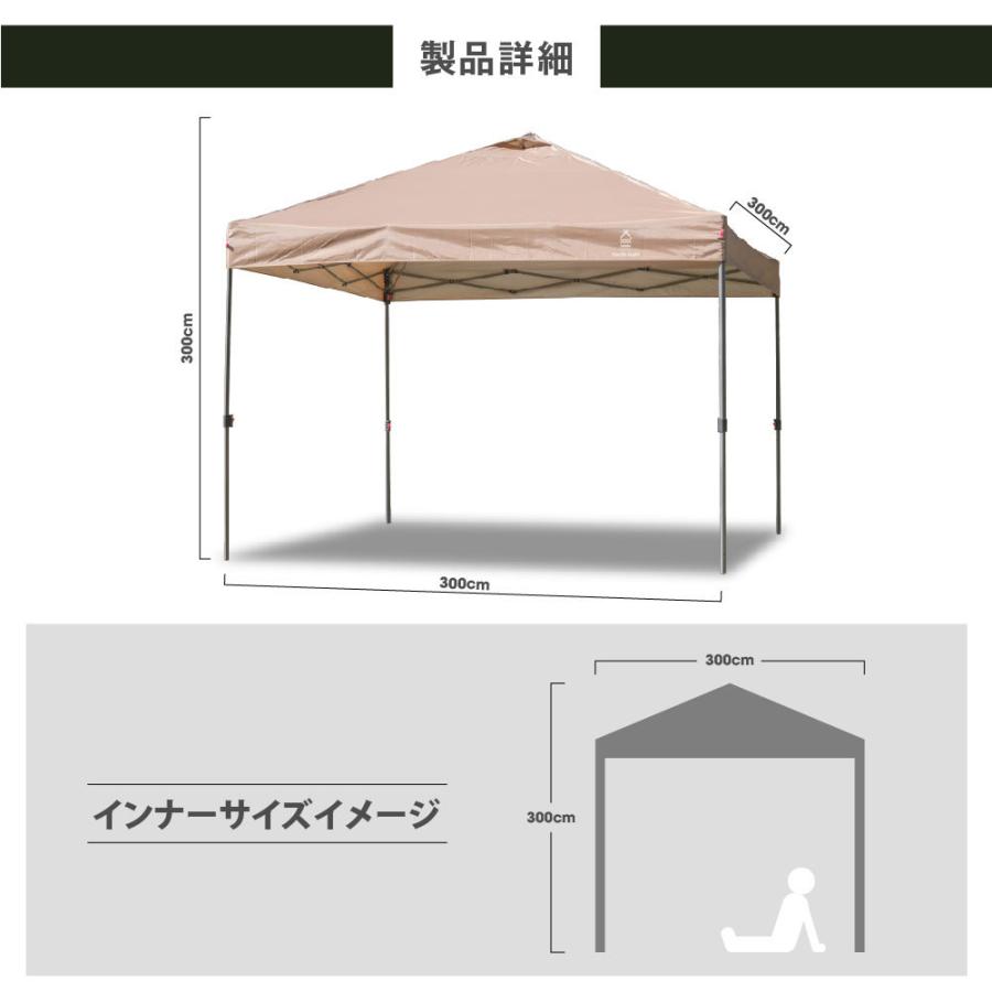 オーニングタープテント キャンプ 折り畳み 高3×幅3×奥3ｍ 高3段階 