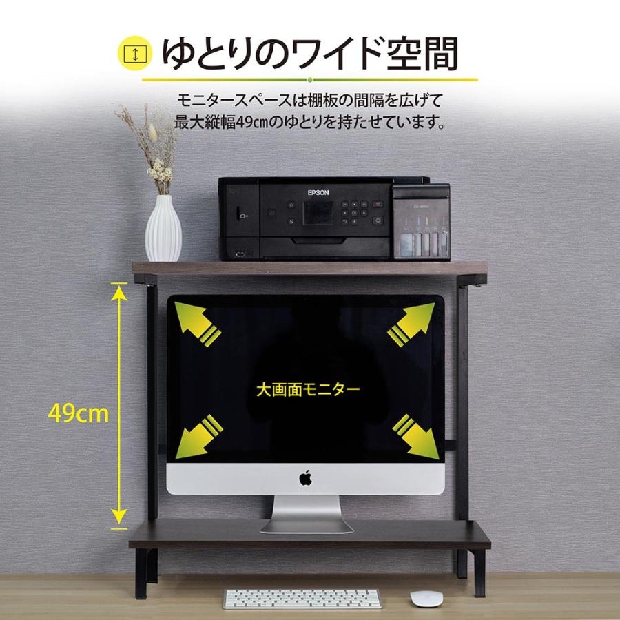 パソコンラック 2段棚 省スペース 幅70×奥行30×高さ61.5cm 49cm収納 キーボード コピー台 耐荷重25kg 安定構造 stc70｜yoshimichistore｜05