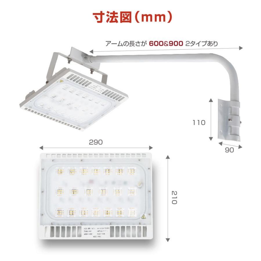 LED投光器 100W相当 防水 60cm 90cm 屋外用 昼光色 電球色 IP65 広角120度 ホワイト ledライト LED投光機 看板灯 集魚灯 あすつく stledwh100｜yoshimichistore｜02