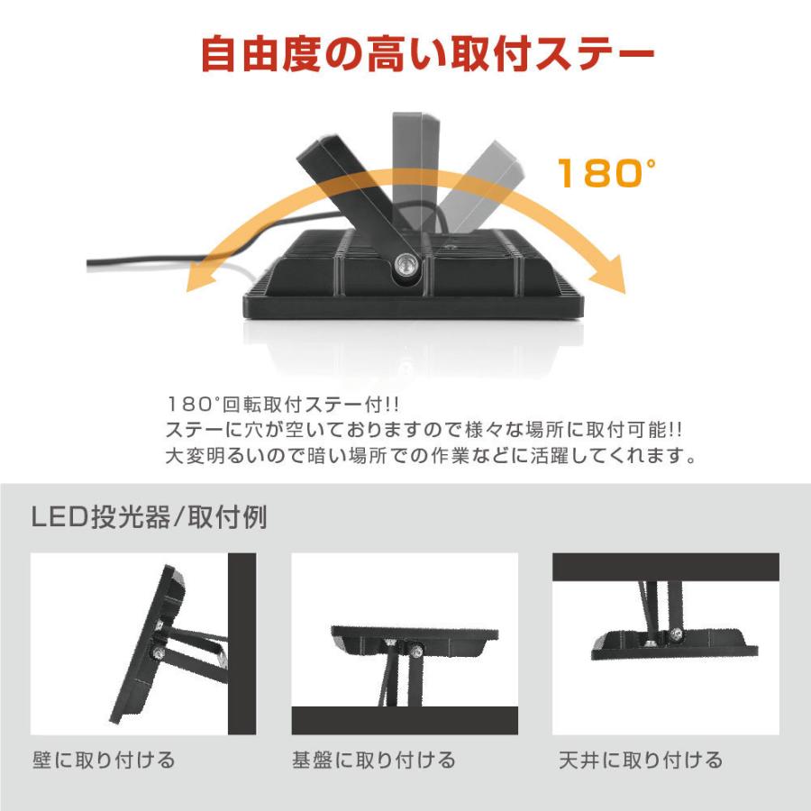 LED投光器 30W相当 防水 60cm 90cm 屋外用 昼光色 電球色 IP65 広角120度 ホワイト ledライト LED投光機 看板灯 作業灯  stledwh30｜yoshimichistore｜06