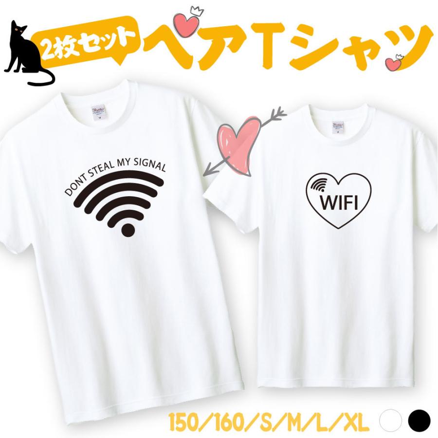 ペア Tシャツ ペアルック カップル 結婚祝い おもしろ ペア 服 プレゼント 彼氏 彼女 ハート ペアtシャツ バレンタインデー 2枚セット T085 B126 T085 B126 吉道ストア 通販 Yahoo ショッピング