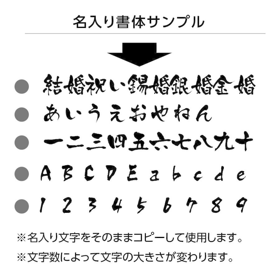 結婚祝い 名入れ 夫婦やれんｔシャツ 選べるデザイン 8色 結婚 お祝い おもしろ プレゼント 結婚記念日 贈り物 ギフト男性 女性 だんな T085 Dm 吉道ストア 通販 Yahoo ショッピング