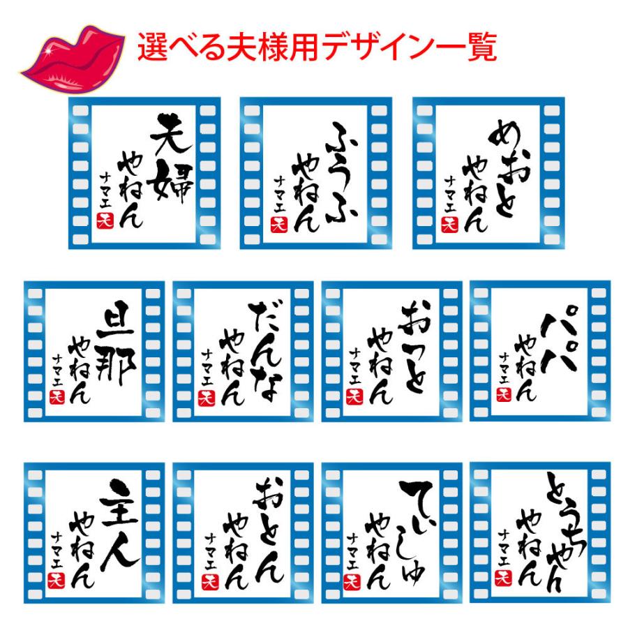 結婚祝い 名入れ 夫婦だもん ｔシャツ 選べるデザイン 8色 結婚 お祝い おもしろ プレゼント 結婚記念日 贈り物 ギフト男性 女性 だんな T085 Dm 吉道ストア 通販 Yahoo ショッピング