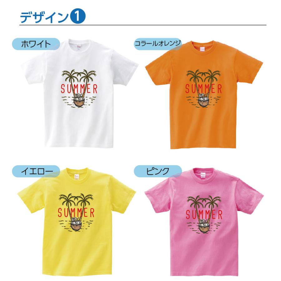 送料無料 イラスト プリント Tシャツ メンズ レディース キッズ 半袖 おしゃれ 春 夏 メンズ ファッション 面白い 夏服 イラスト おしゃれ プレゼント T085 Summer 吉道ストア 通販 Yahoo ショッピング