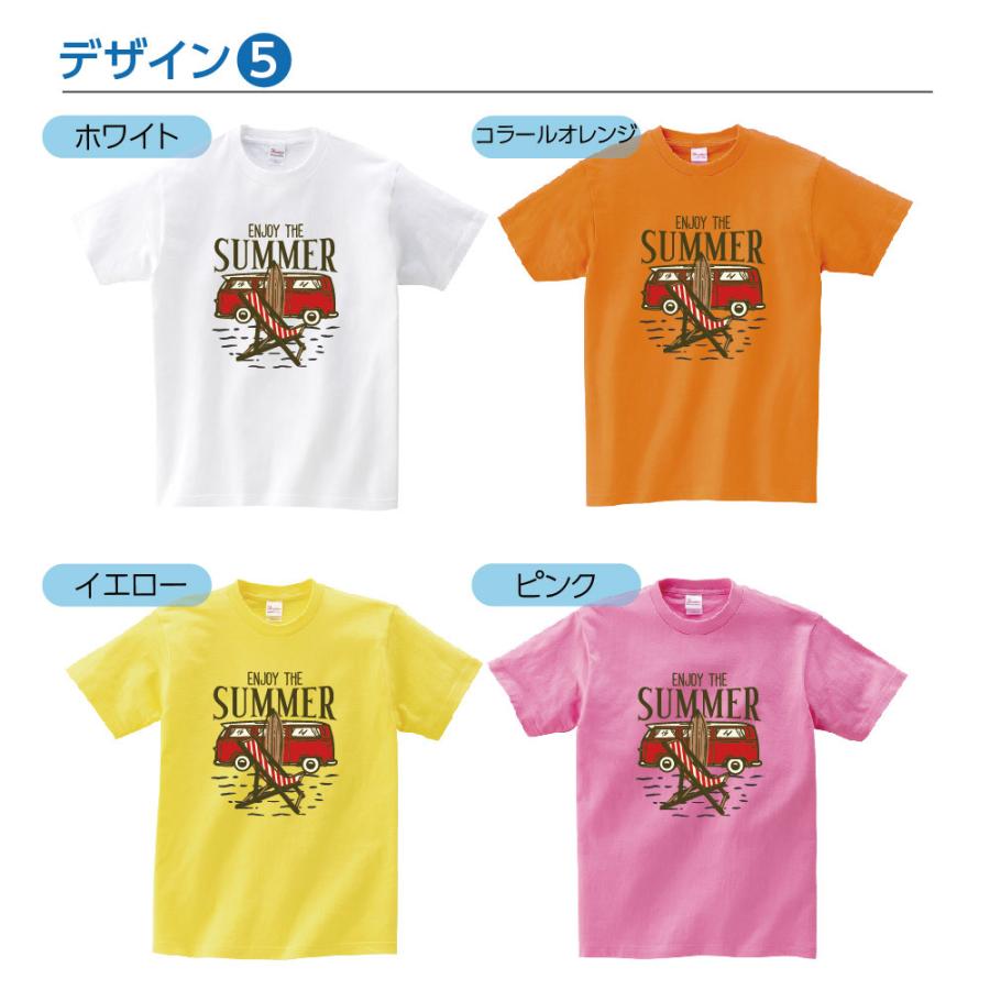送料無料 イラスト プリント Tシャツ メンズ レディース キッズ 半袖 おしゃれ 春 夏 メンズ ファッション 面白い 夏服 イラスト おしゃれ プレゼント T085 Summer 吉道ストア 通販 Yahoo ショッピング