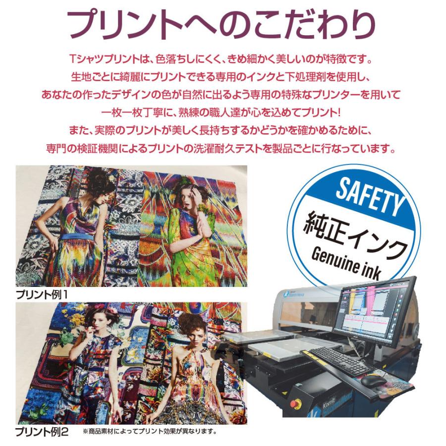 送料無料 イラスト プリント Tシャツ メンズ レディース キッズ 半袖 おしゃれ 春 夏 メンズ ファッション 面白い 夏服 イラスト おしゃれ プレゼント T085 Summer 吉道ストア 通販 Yahoo ショッピング