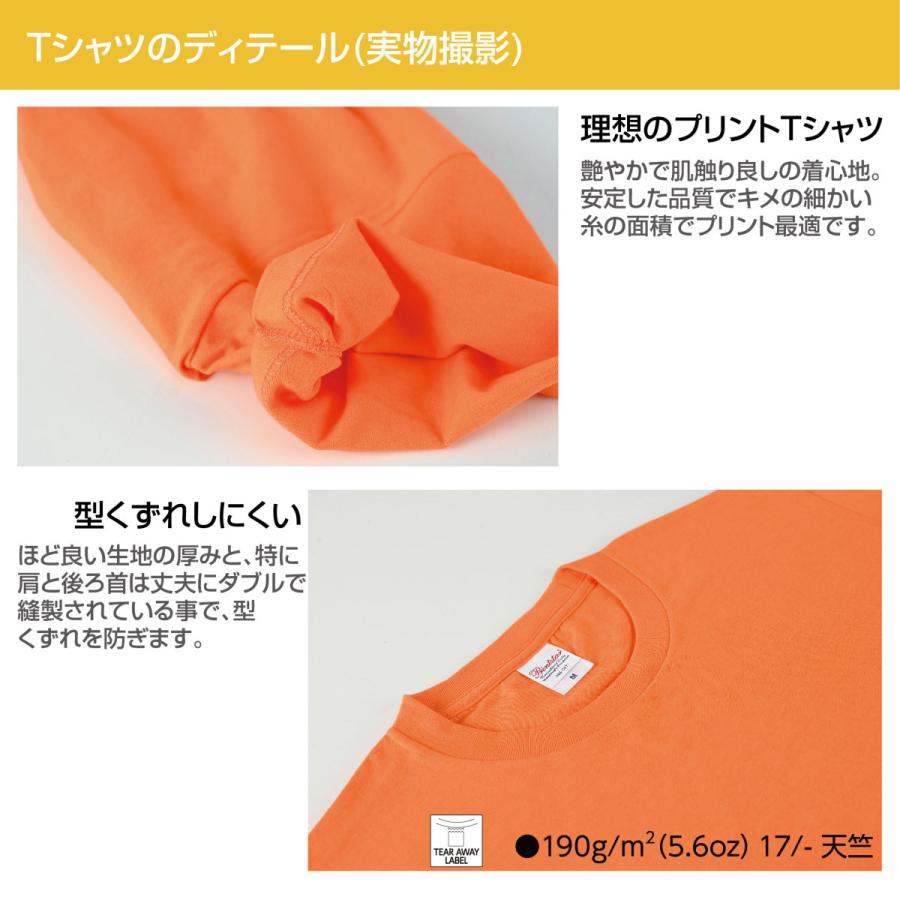 Tシャツ メンズ レディース 子供 半袖 おしゃれ プリント 春 夏 メンズ ファッション 天使 ベビー 可愛い イラスト T085 T1 5 T085 T1 5 吉道ストア 通販 Yahoo ショッピング