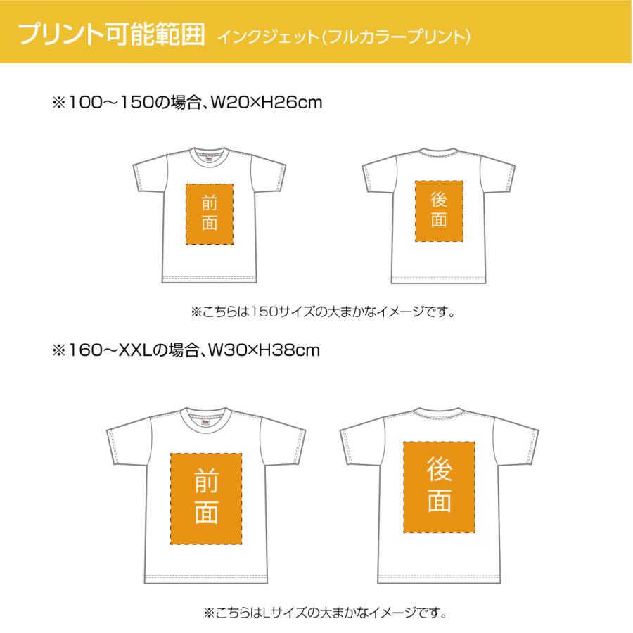 Tシャツ メンズ レディース 子供 半袖 おしゃれ プリント 春 夏 メンズ ファッション 天使 ベビー 可愛い イラスト T085 T1 5 T085 T1 5 吉道ストア 通販 Yahoo ショッピング