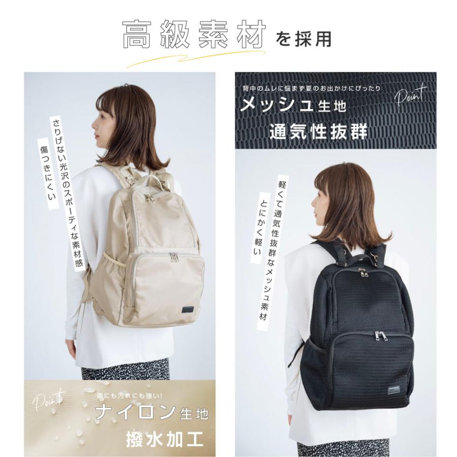 muta メッシュリュック　バックパック マザーズバッグ リュック 大容量 ナイロン バッグ 撥水 メッシュ 保冷