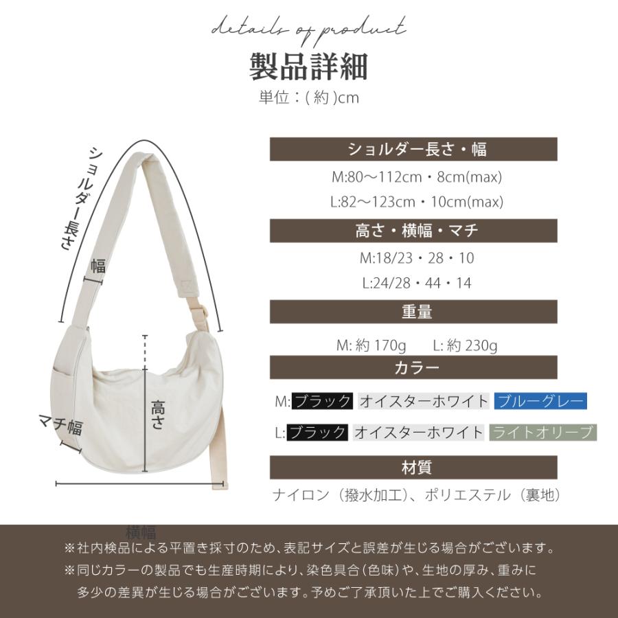 ショルダーバッグ レディース 軽い 期間限定2480円 斜めがけバッグ 大