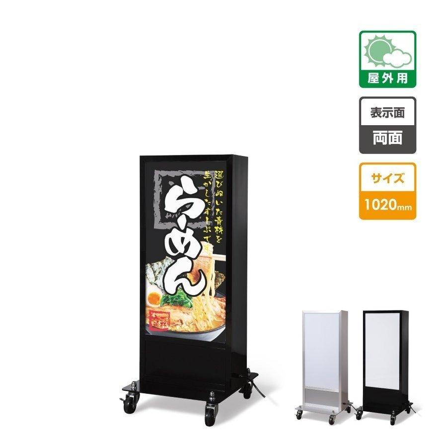 店舗/店頭看板 4面 キャスター付 屋内使用の美品！