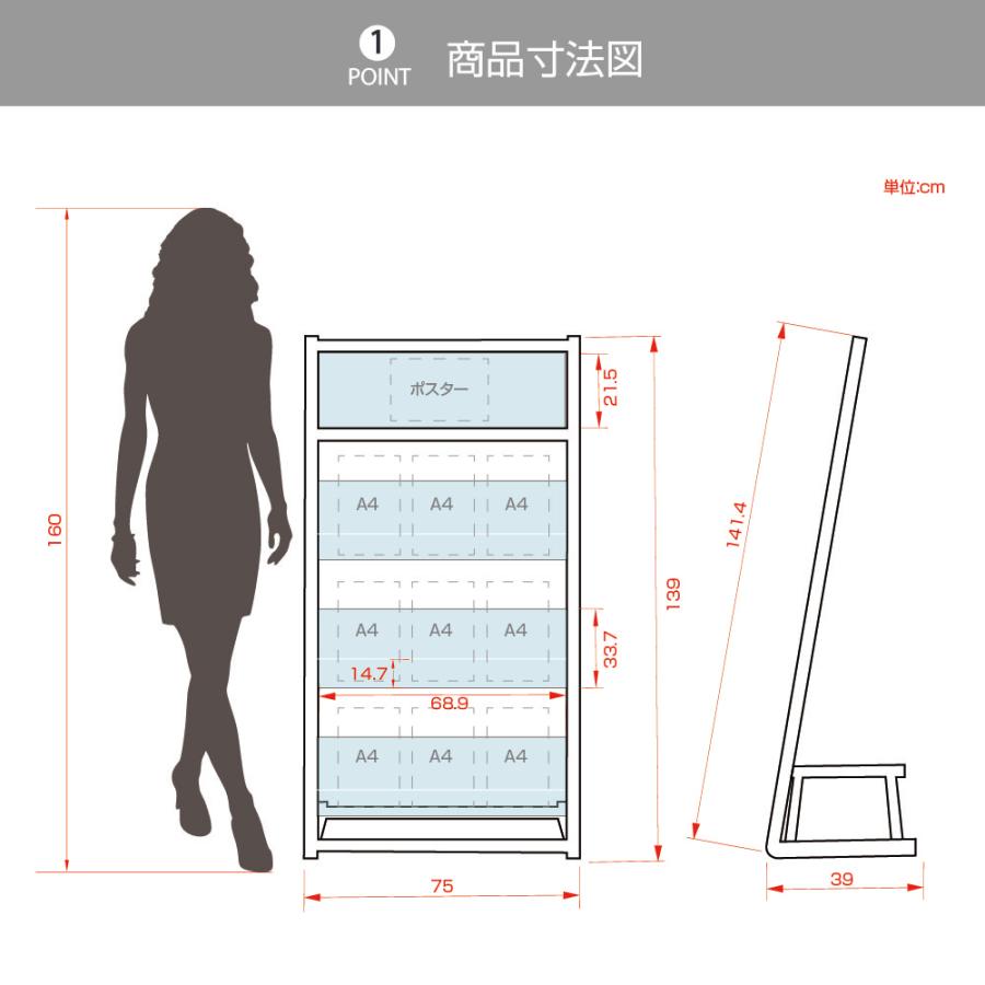 パンフレットスタンド ディスプレイラック ディスプレイスタンド 雑誌ラック インテリア 本棚 収納 新聞ラック 店舗 事務用品 カタログスタンド tks-fr14075-ss_2