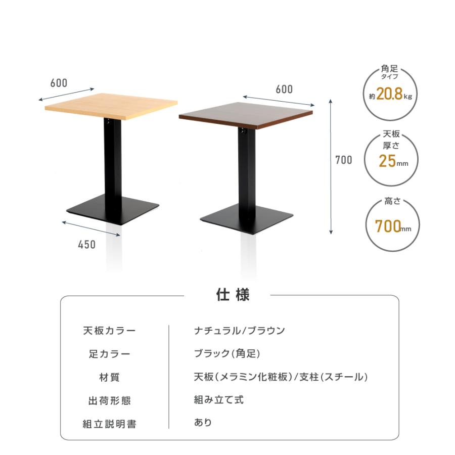 木製 カウンターテーブル 業務用レストランテーブル コーヒーテーブル おしゃれ バーテーブル 600x600x高さ700mm カフェ 北欧風  tks-sftbk-606011,740円 カウンター、ハイテーブル