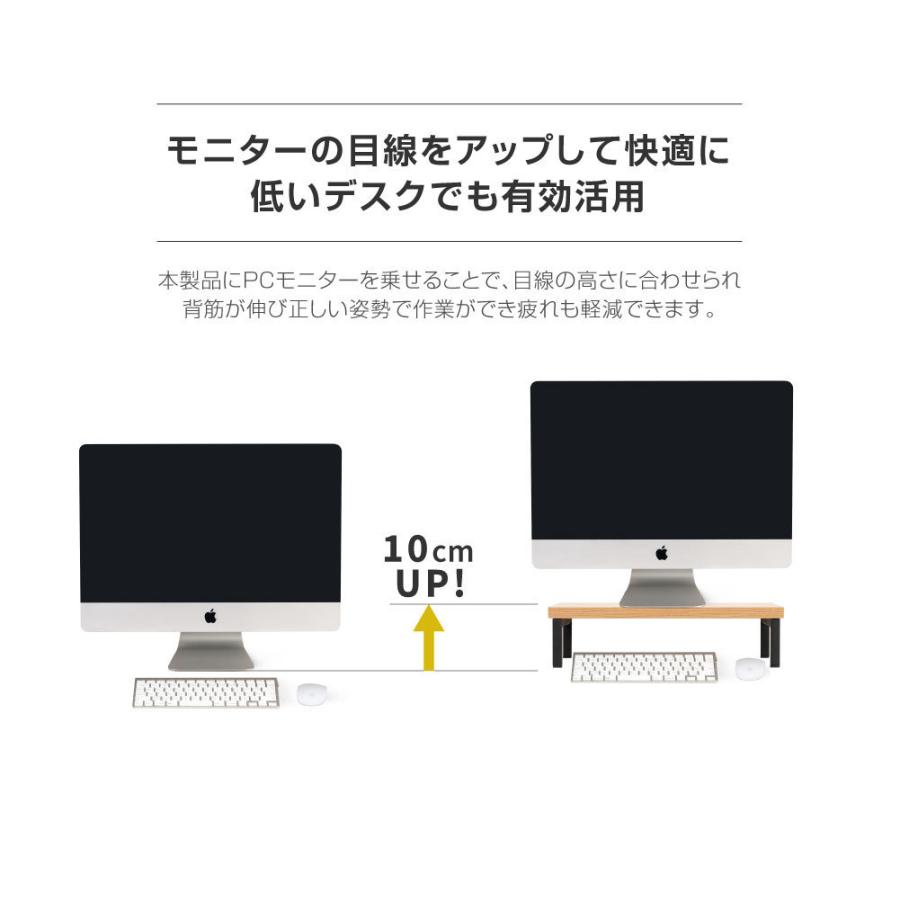 モニター台 机上ラック D25xH14xW40cm モニタースタンド キーボード