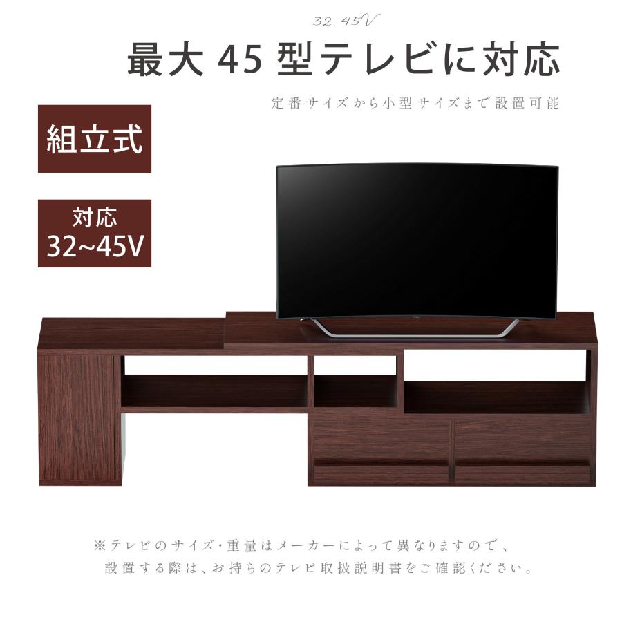 豊富な品 テレビ台 ローボード tv台 テレビラック 伸縮 テレビボード オープン収納 ローボード 家具 コーナー 角度調整 32〜45V型対応 簡単組立 AVラック 木製 tks-yy108