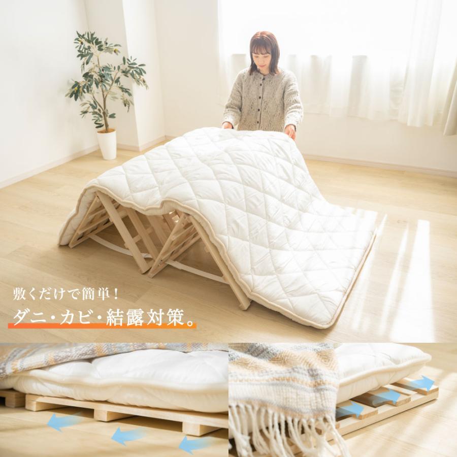 すのこベッド ロール式 セミダブル 桐 すのこ 折りたたみ ベット