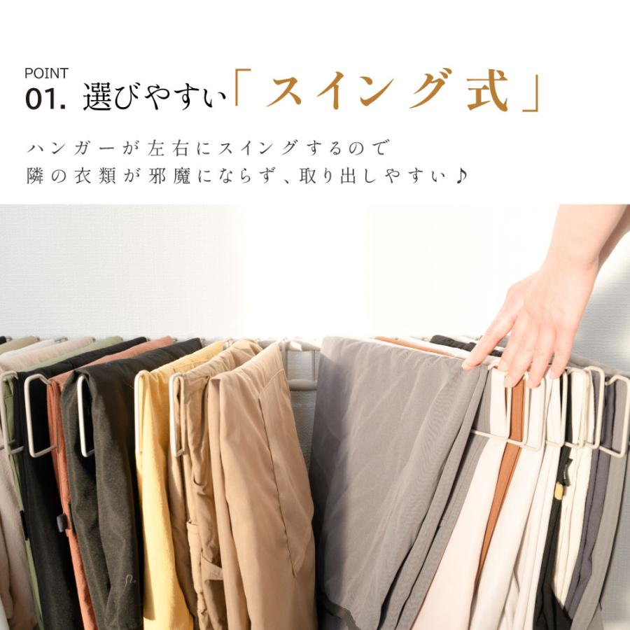 300円OFF スラックスハンガー パンツラック 大容量 20本掛け 300円OFF スラックスハンガー パンツラック 大容量 20本掛け