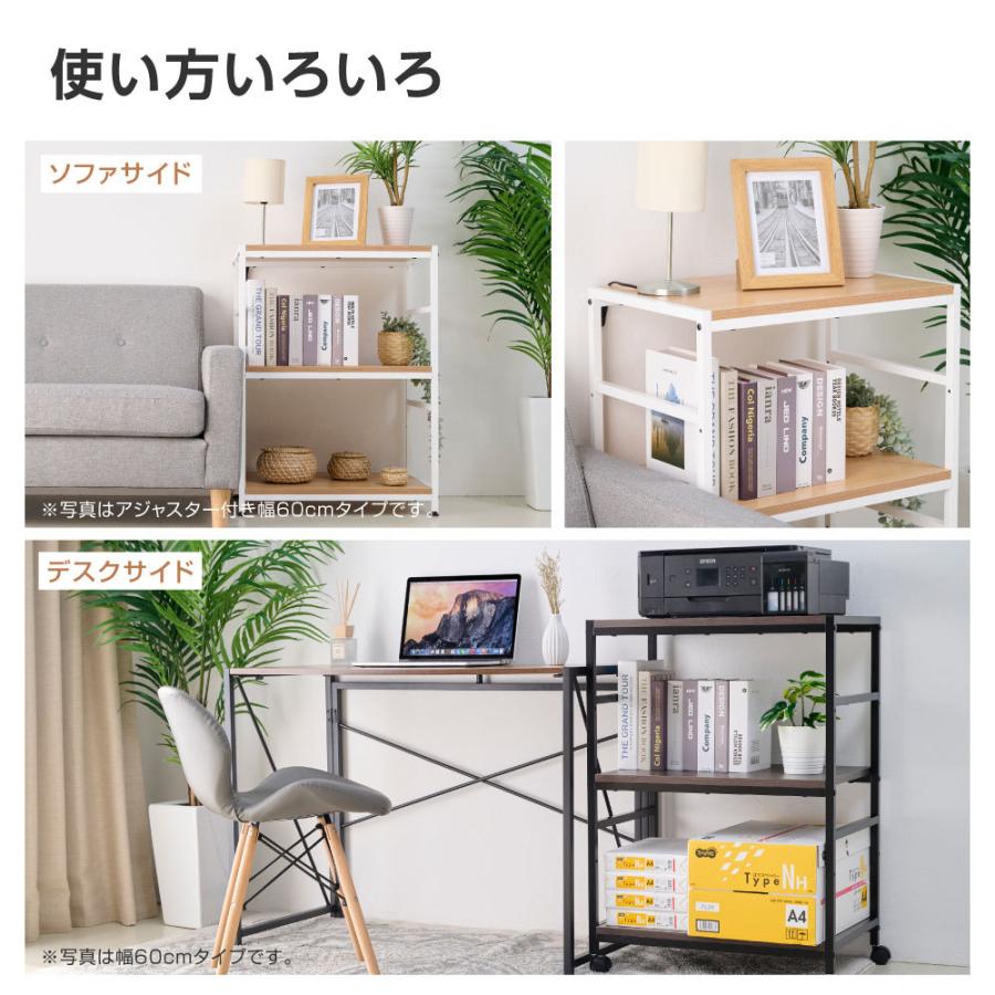 ラック オープンシェルフ 本棚 収納 棚 幅80×奥行40×高さ85cm 3 ラック オープンシェルフ 本棚 収納 棚 幅80×奥行40×高さ85cm 3