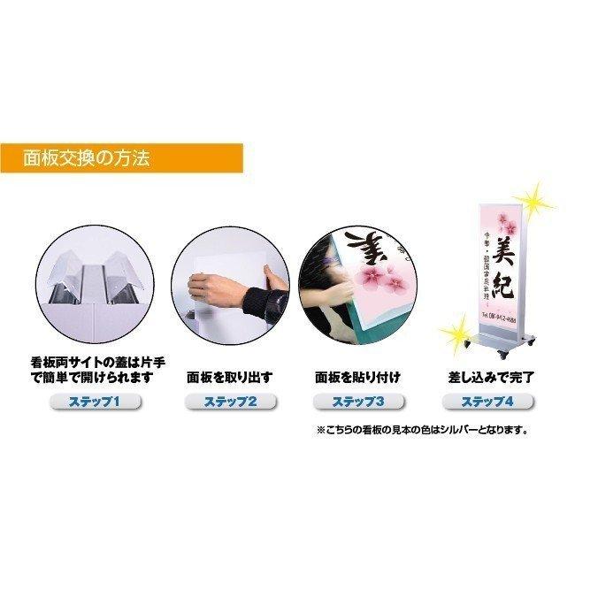 看板 店舗用看板 照明入り看板 LED薄型電飾スタンド看板