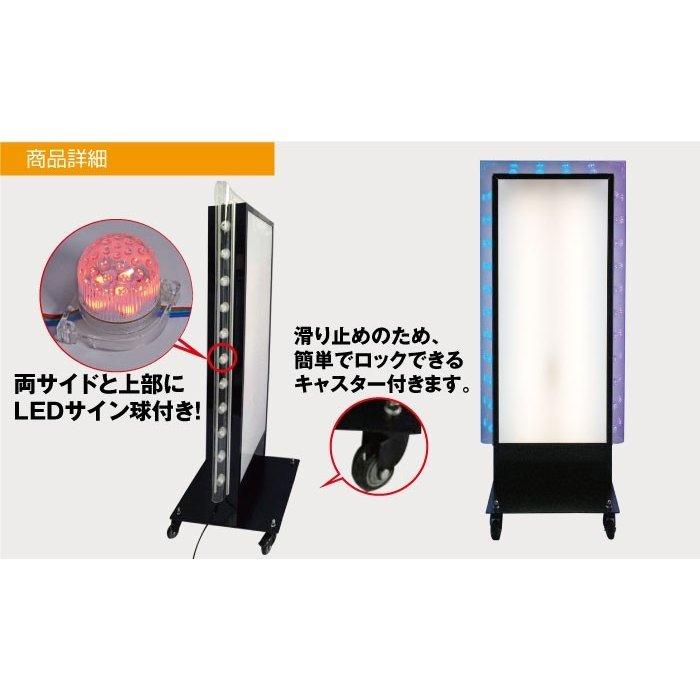送料無料】 LEDサイン球付電飾スタンド看板 W660mmxH1300mm 照明付き