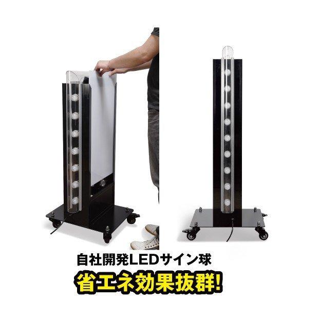 送料無料】 LEDサイン球付電飾スタンド看板 W660mmxH1300mm 照明付き