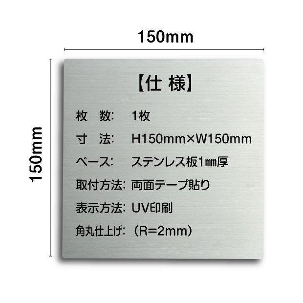 【送料無料】トイレピクトサイン【男子トイレ A】150mm×150mm ステンレスプレート（両面テープ付き）【トイレプレート】TOI-152｜yoshimichistore｜02