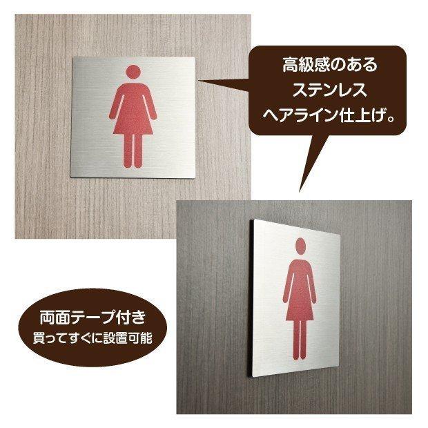 送料無料】トイレピクトサイン【男子トイレ A】150mm×150mm ステンレス
