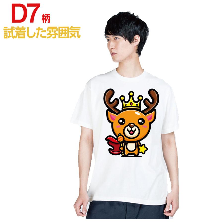 Tシャツ メンズ レディース 子供 半袖 おしゃれ プリント 春 夏 メンズ ファッション 動物 ベビー 可愛い イラスト Tt085 D7 12 Tt085 D7 12 吉道ストア 通販 Yahoo ショッピング