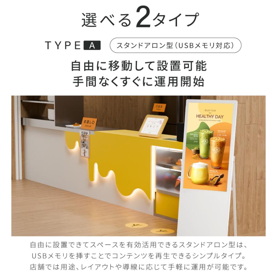 SweetCamel 電飾看板　ディスプレイ デジタルサイネージ 43型スタンド付 液晶ディスプレイ W587mm×H1522mm