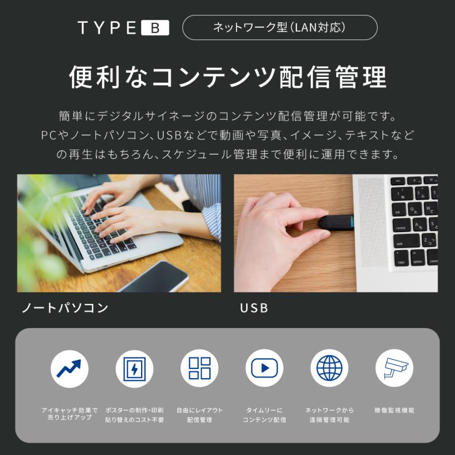 デジタルサイネージ 43型スタンド付 液晶ディスプレイ W587mm デジタルサイネージ 43型スタンド付 液晶ディスプレイ W587mm