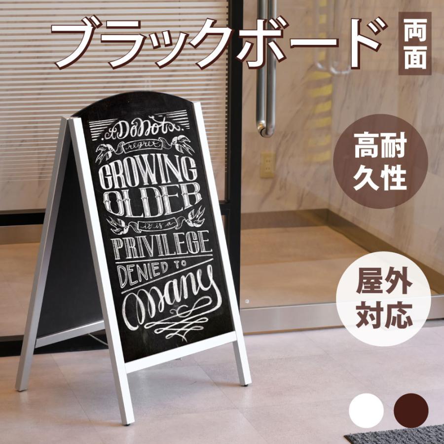 経典ブランド あすつく 木製ハンド式 A型 ブラックボード チョーク 使用ok H98cm 黒板 看板 両面タイプ A型看板 インテリア 店舗用品 カフェ レストラン 飲食店 Wbd Sl98 Supplystudies Com