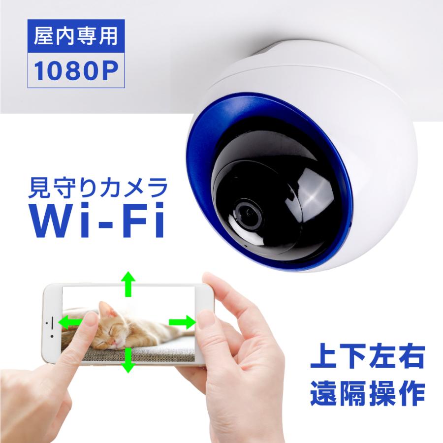 新商品 防犯カメラ ペット カメラ 留守番 ペットカメラ 壁掛け ベビーモニター 留守 Wifi あすつく Xd Id618 Xd Id618 吉道ストア 通販 Yahoo ショッピング
