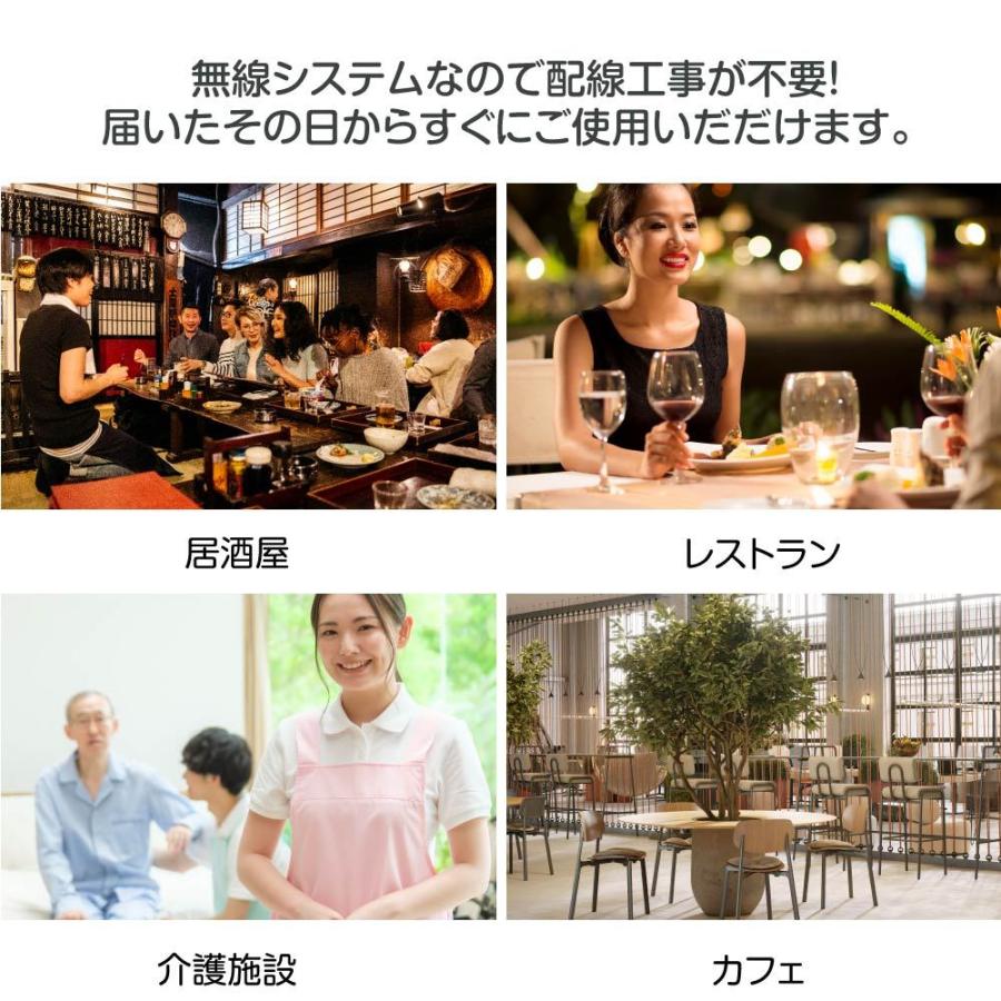 スタッフ呼び出しベル 送信ボタン10個付き 3番号同時表示 飲食店向け テーブルチャイム 設定簡単 電波法適合 xd-sc-r10-ape520 【壁掛け】