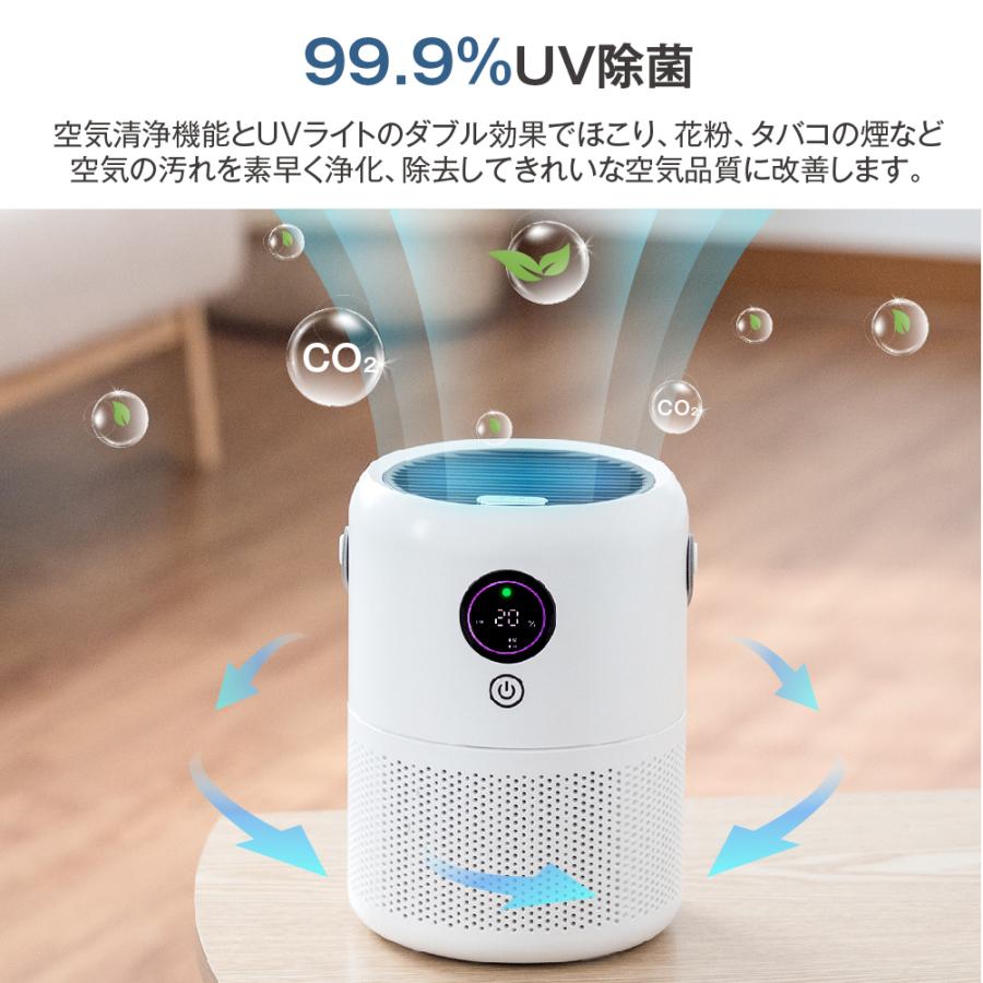 空気清浄機 集塵 脱臭 除菌 適応21畳 小型 USB充電式 12時間稼働 空気清浄機 集塵 脱臭 除菌 適応21畳 小型 USB充電式 12時間稼働