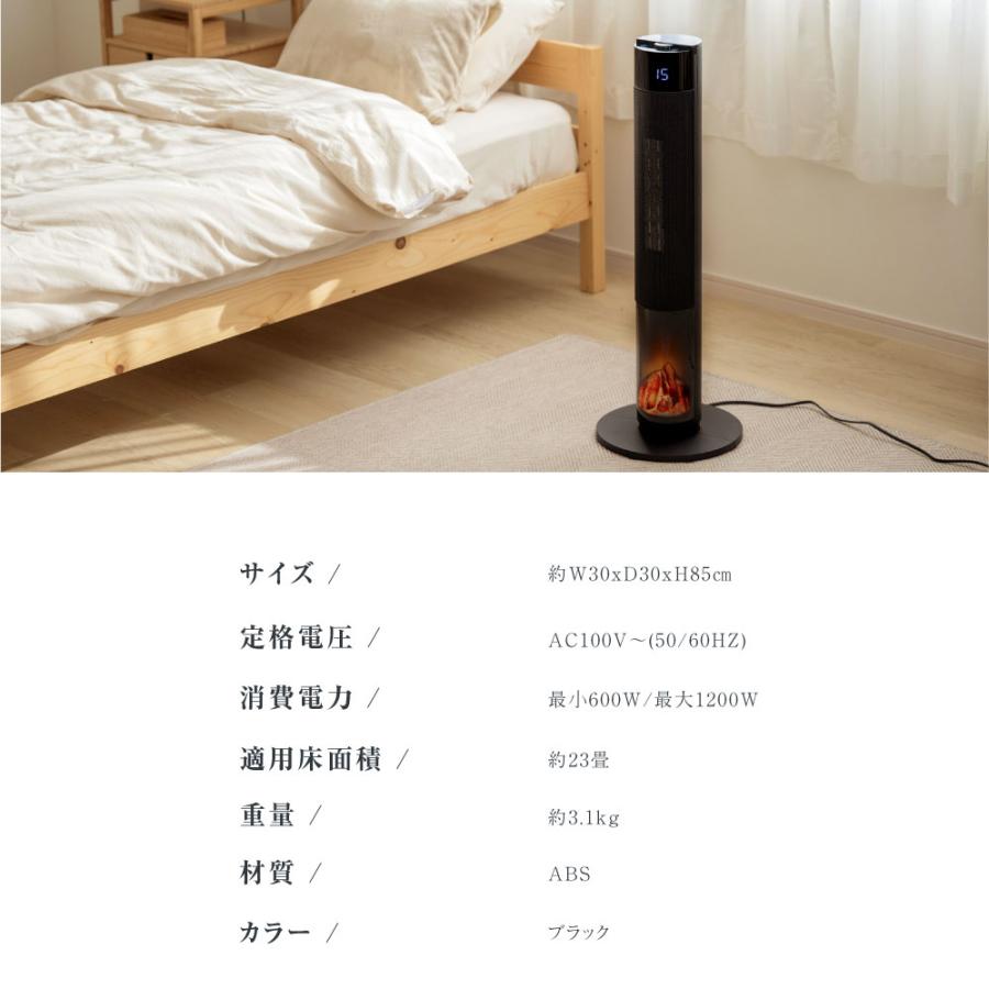 暖炉型セラミックファンヒーター　リモコンつき yoshimichistore_xr-d860