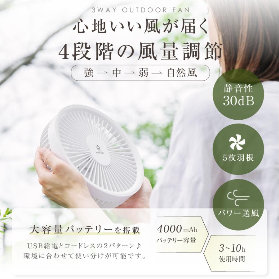 扇風機 卓上 壁掛け 吊り下げ テント LED照明 リモコン付き アウトドア
