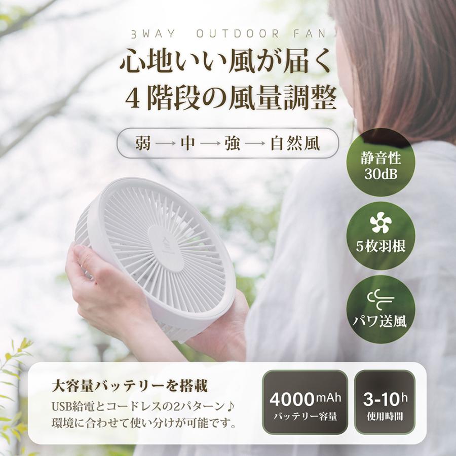 ホットセール 扇風機 卓上 壁掛け 吊り下げ テント LED照明 リモコン付き アウトドア キャンプ サーキュレーター USB充電 屋外用 3段階 Type-c充電 あすつく xr-df182 materialworldblog.com ホットセール 扇風機 卓上 壁掛け 吊り下げ テント LED照明 リモコン付き アウトドア キャンプ サーキュレーター USB充電 屋外用 3段階 Type-c充電 あすつく xr-df182 materialworldblog.com