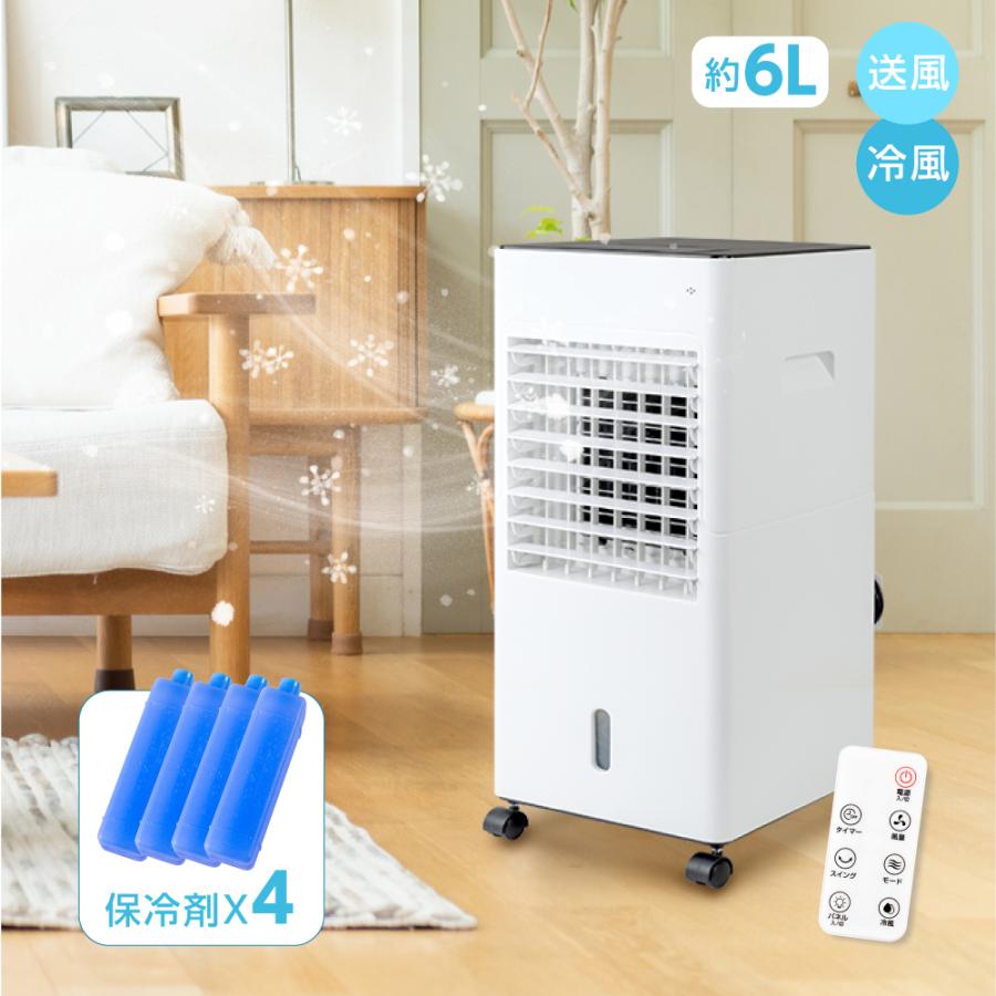 冷風機 扇風機 新商品 冷風扇 冷風扇風機 冷風 3段階風量調節 冷風機 扇風機 新商品 冷風扇 冷風扇風機 冷風 3段階風量調節
