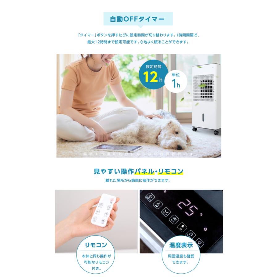 ド風扇 冷風機 3段階風量調整　1年間の保証書付き Amazon | 【2024年新登場】冷風機 冷風扇 扇風機 強力 【3方向で