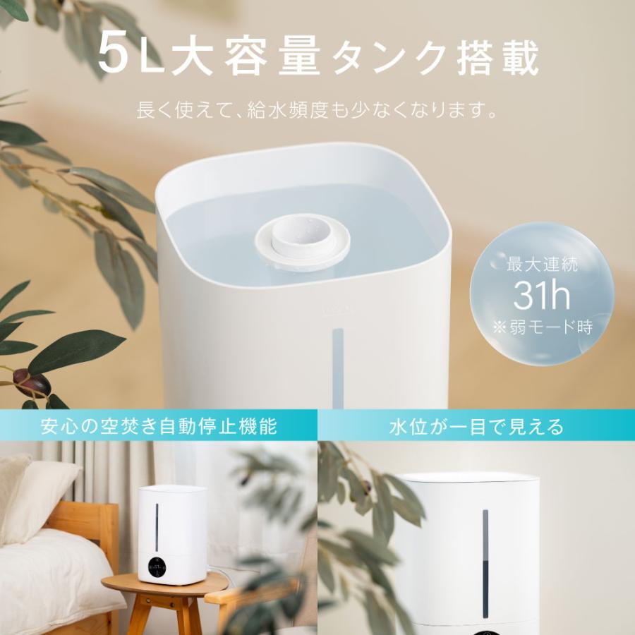加湿器 超音波 大容量5L 3段階調節 空焚き防止 UVライト付き 加湿器 超音波 大容量5L 3段階調節 空焚き防止 UVライト付き