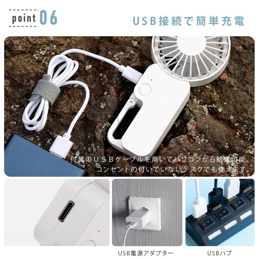 ハンディファン カラビナ 静音 携帯 usb扇風機 おしゃれ 卓上